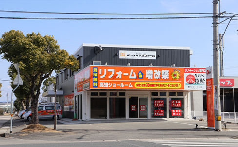 【本社】