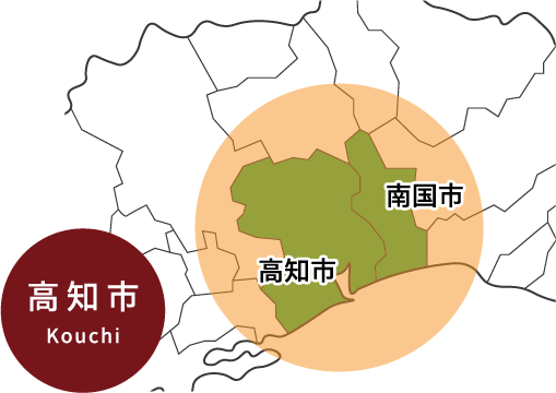 対応エリアのご案内