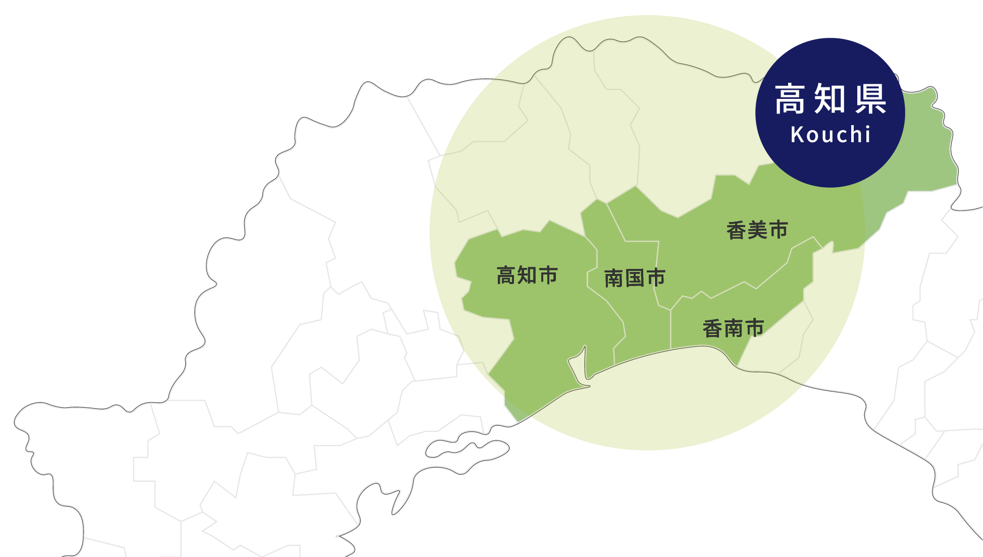 リノベイシンの重点対応エリア