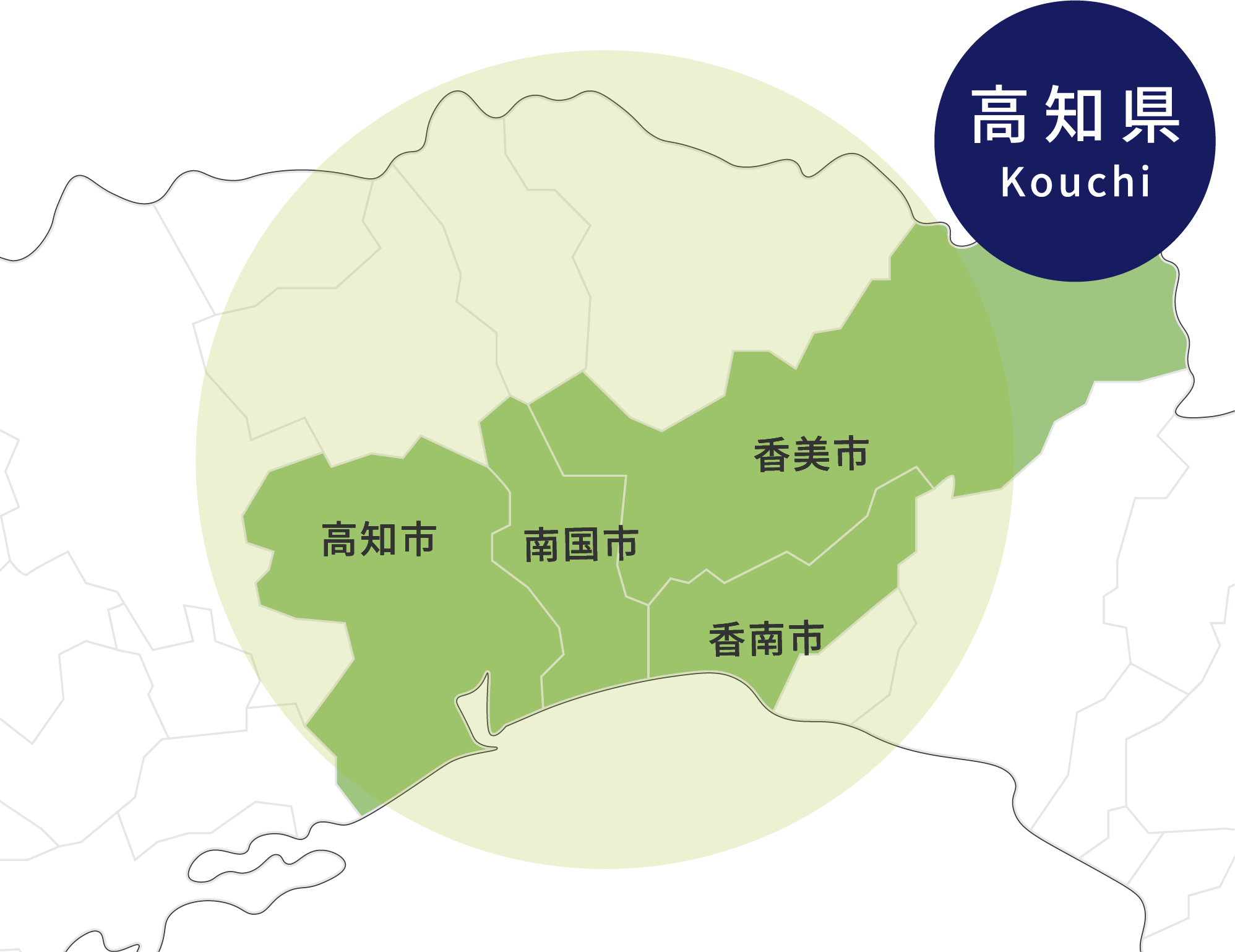 リノベイシンの重点対応エリア