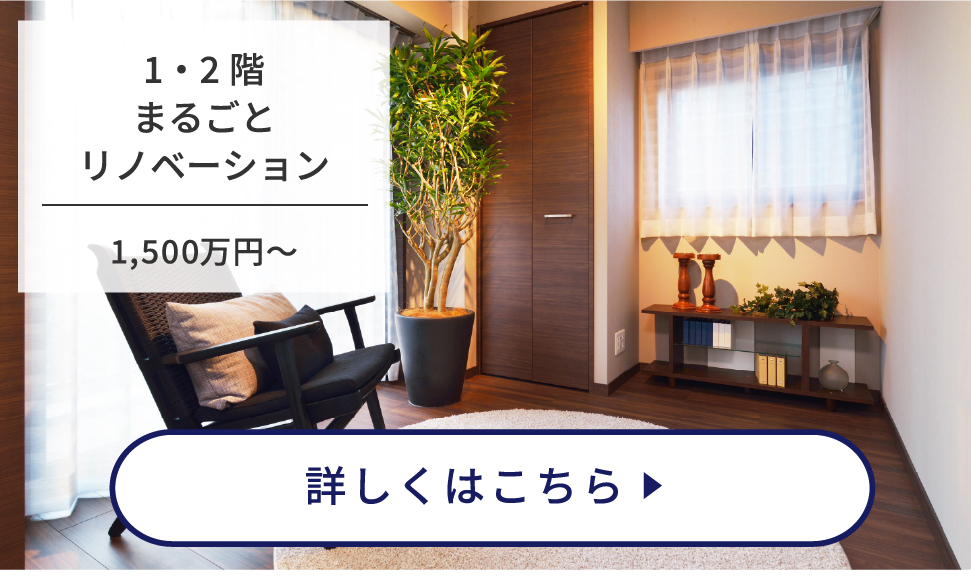 1,500万円