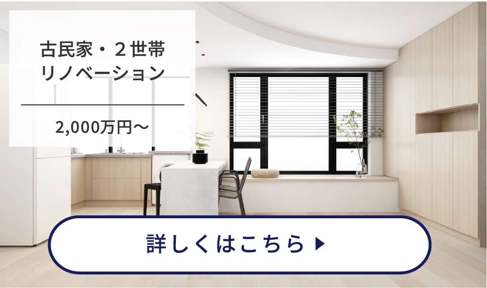 2,000万円