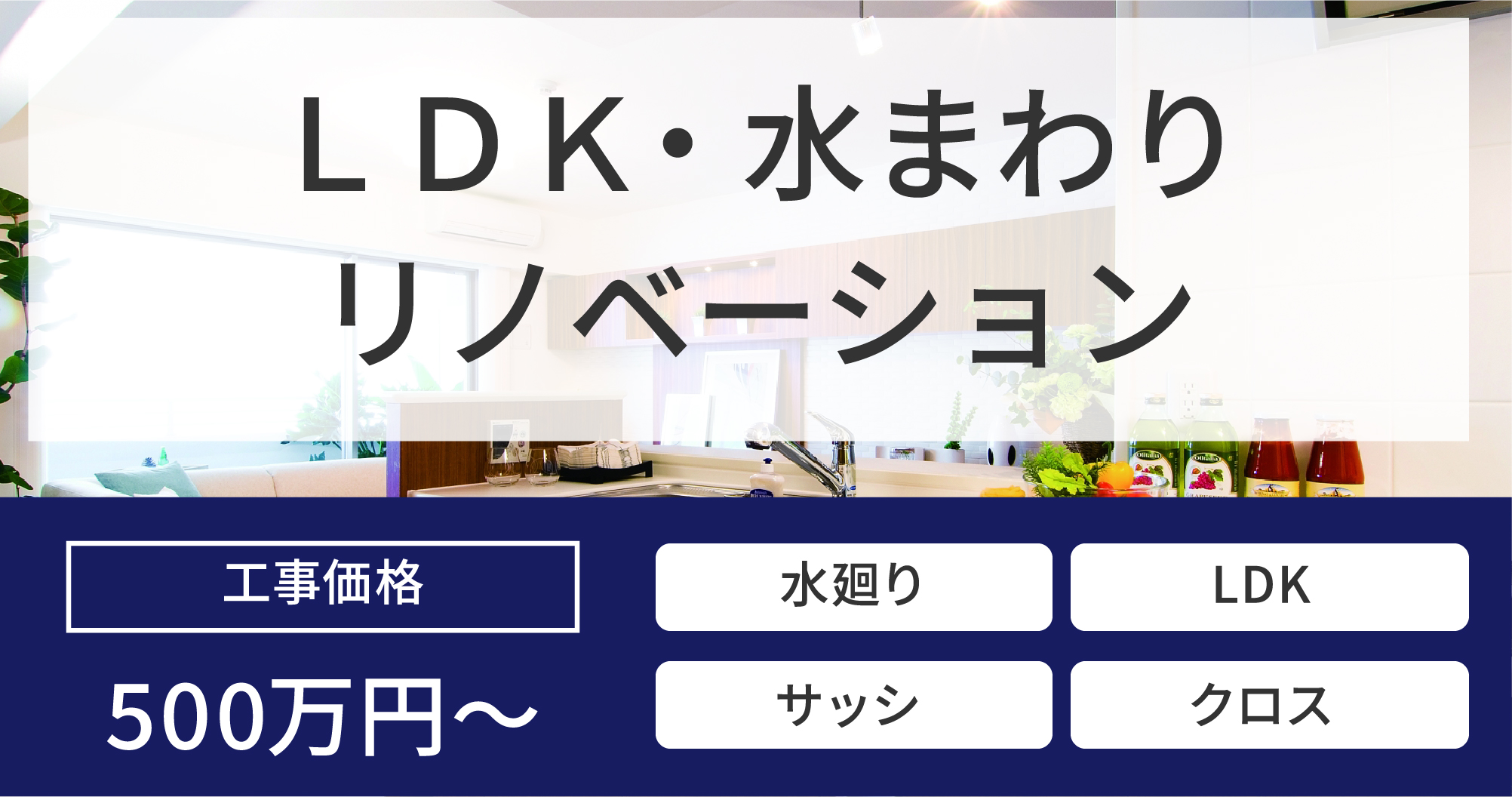 500万円