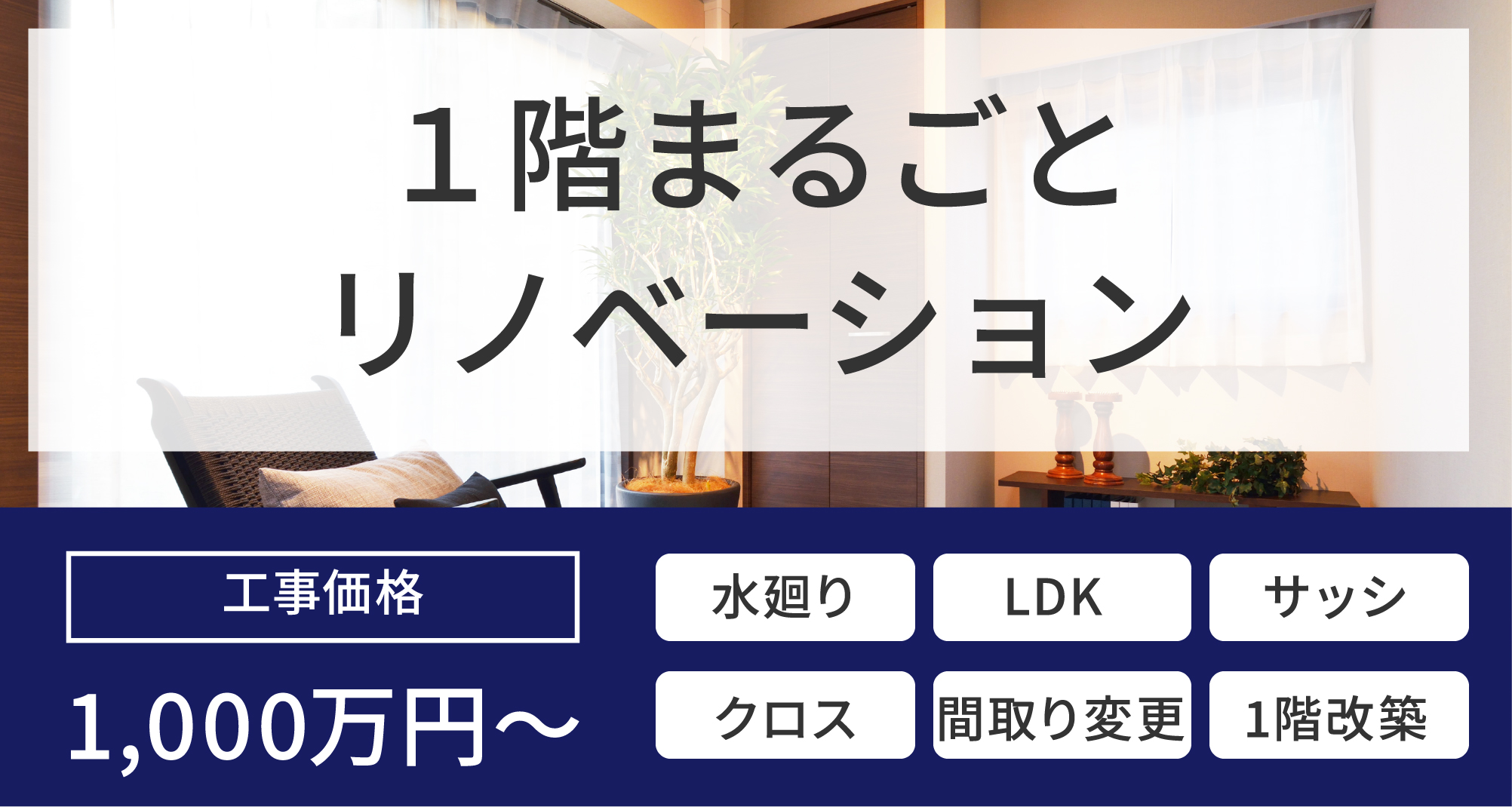 1000万円